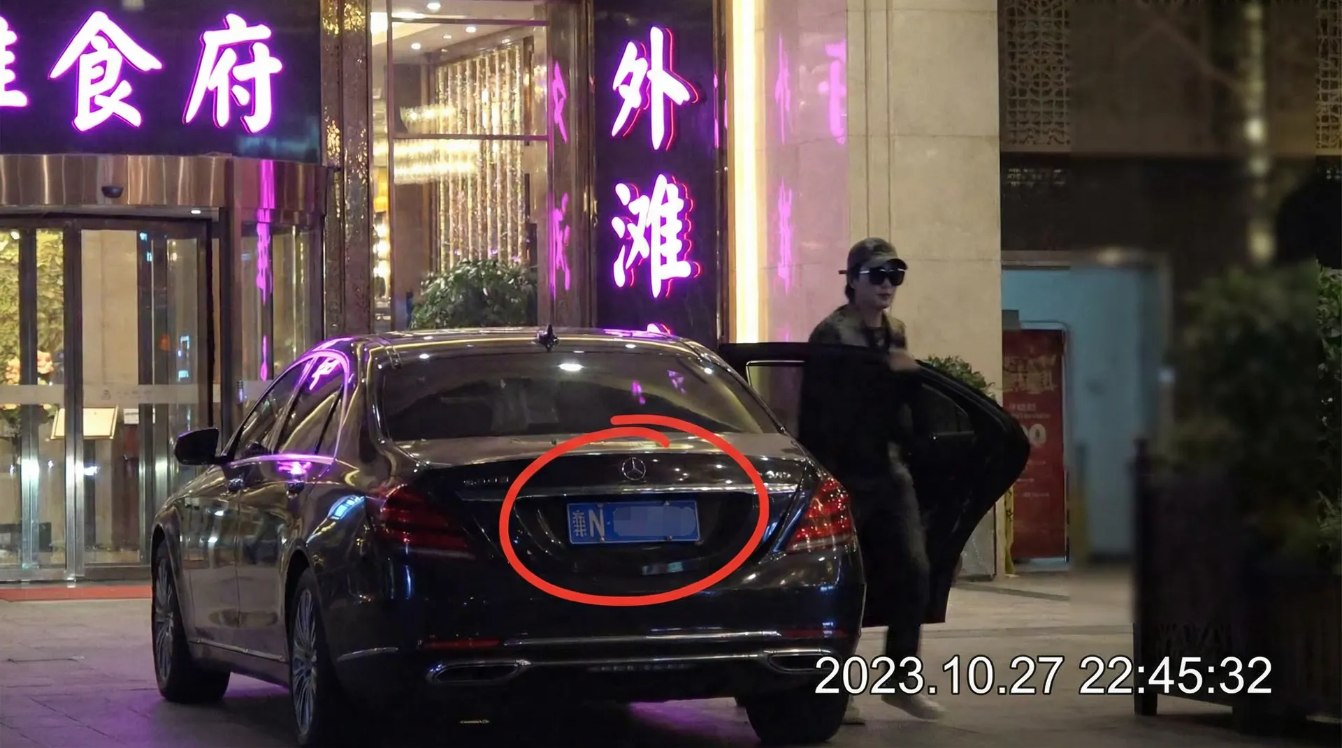 伦理片 - 豪车餐厅外偷拍